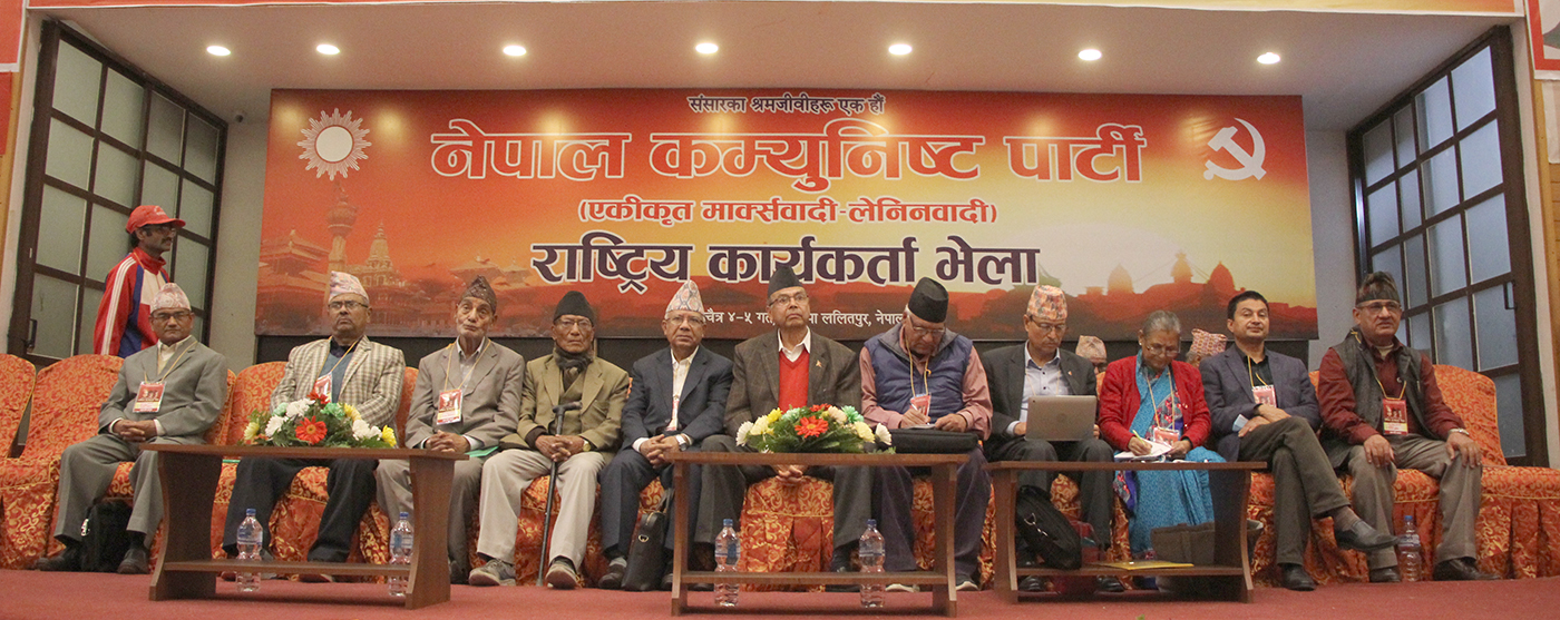खनाल–नेपाल समूहले भन्यो : ‘ओली पार्टी’ चलाइरहेका केपीसँग शर्तसहित वार्ता हुँदैन